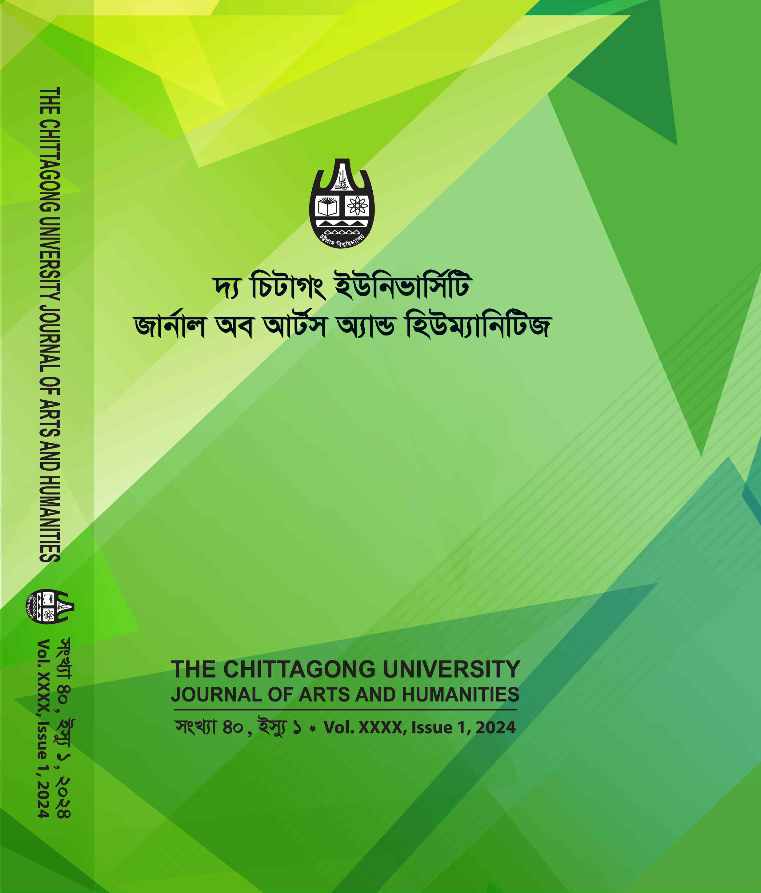 					View Volume 40 (Issue 1, 2024)  Published in April 2026
				
